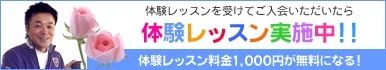 ゴルフスクールを選ぶならレッスンプロから受ける楽しいレッスン - レッスンプロとの楽しいイベントがあるゴルフスクール ゴルフスクールを選ぶならレッスンプロから受ける楽しいレッスン - レッスンプロとの楽しいイベントがあるゴルフスクール