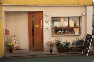 ホワイトデーに喜ばれる美味しいケーキ - お店の近くにコインパーキングがあります ホワイトデーに喜ばれる美味しいケーキ - お店の近くにコインパーキングがあります