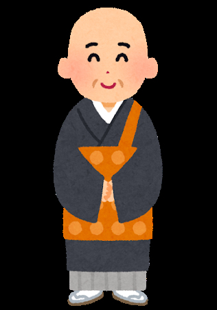 お坊さんによる心、生きがい、終活を知るサイト「ここより」 - 仏教とドラゴンボール お坊さんによる心、生きがい、終活を知るサイト「ここより」 - 仏教とドラゴンボール