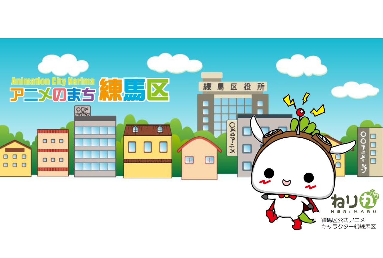 練馬区の伝統と地域文化を楽しむ！「練馬まつり」と「照姫まつり」の見どころガイド - 