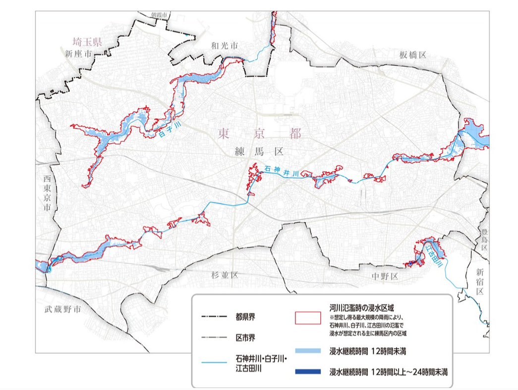 練馬区のハザードマップと避難計画｜停電時の備えと安全対策 - 