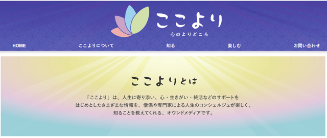 練馬の最高気温の高さの原因は ヒートアイランド現象 なぜ練馬は最高気温が高い ヒートアイランド現象の影響 練馬のおすすめニュース編集室 練馬のおすすめニュース