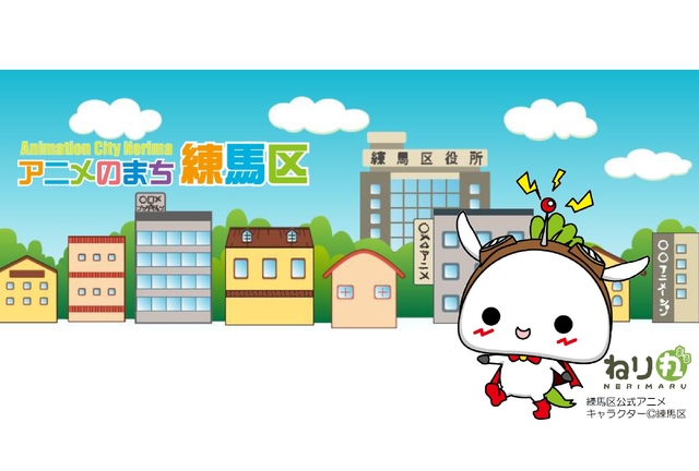 練馬区の伝統と地域文化を楽しむ！「練馬まつり」と「照姫まつり」の見どころガイド