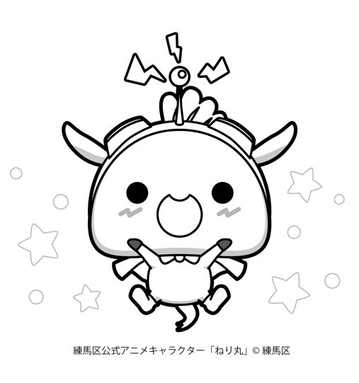 練馬区公式キャラクター「ねり丸」の魅力と地域での活躍 練馬区公式キャラクター「ねり丸」の魅力と地域での活躍