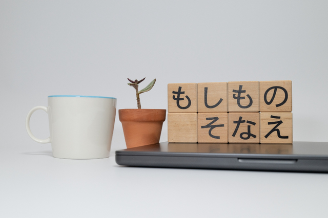 練馬区の地震備蓄ポイント：非常用グッズと備蓄のすすめ