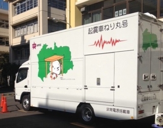 【アーカイブ】夏休みの自由研究におすすめ！子ども向け「ねりま防災カレッジ」